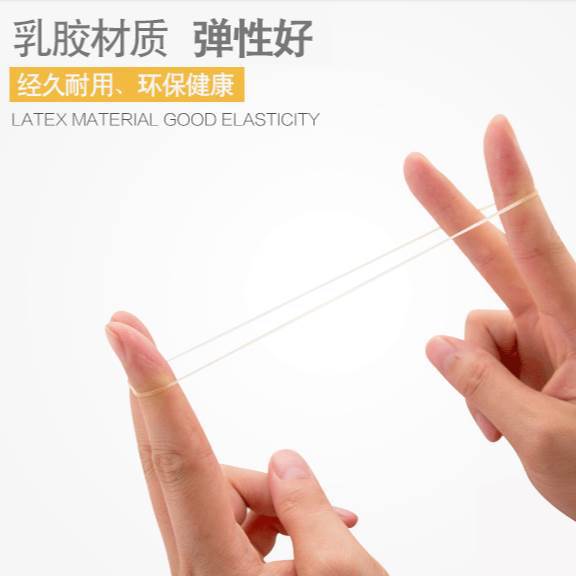 North Tower high quality latex ring North Tower rubber band coconut tree rubber band financial rubber ring latex ring 160