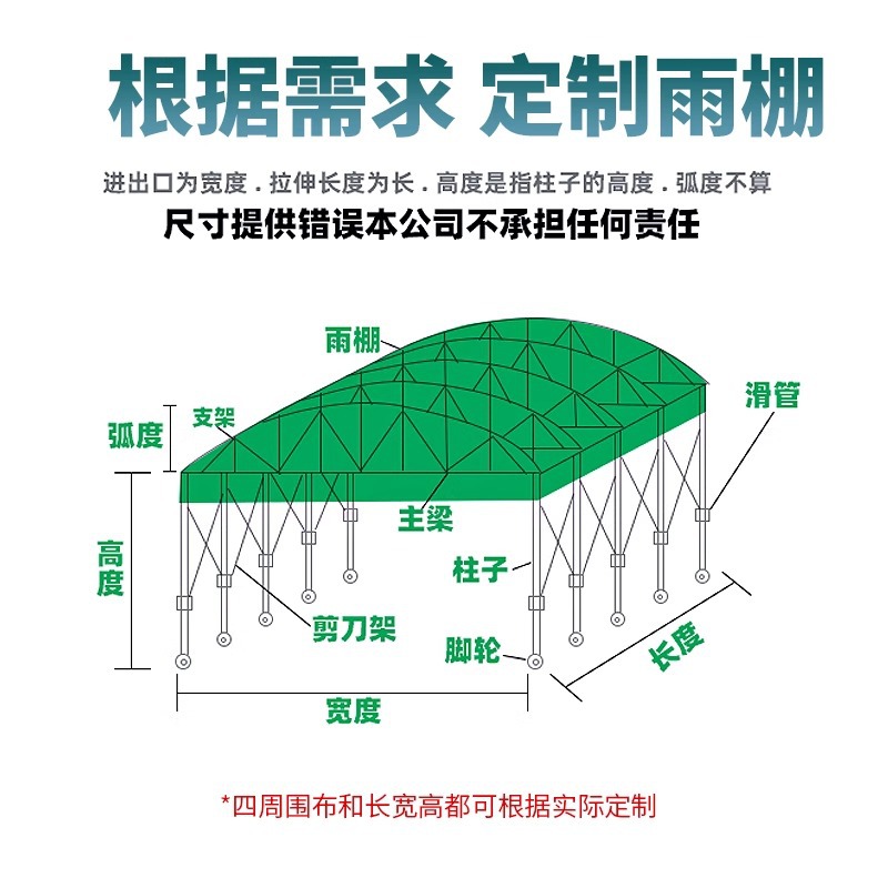 Manufacturer Wholesale Outdoor Awning Large Warehouse Mobile Tent Basketball Court Retractable Shed Sliding Tent Event Tent