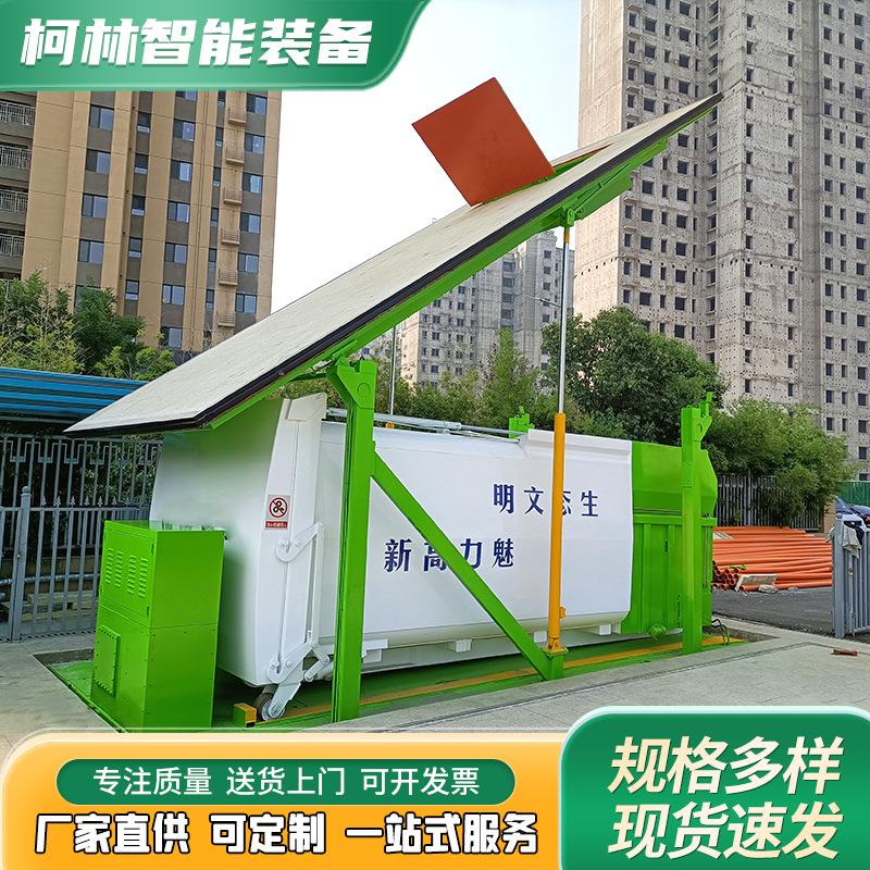 Индивидуальная подземная мусорная станция, полностью закрытый контейнер для сортировки мусора в подземном сообществе