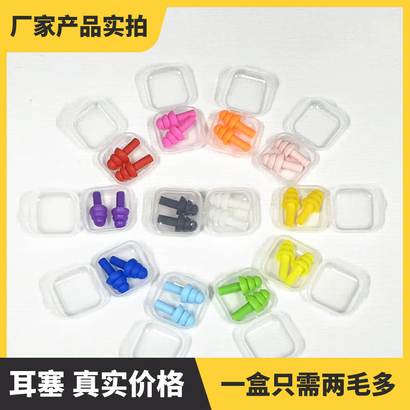 Беруши против шума, для взрослых, силиконовые, защита труда, звукоизоляция