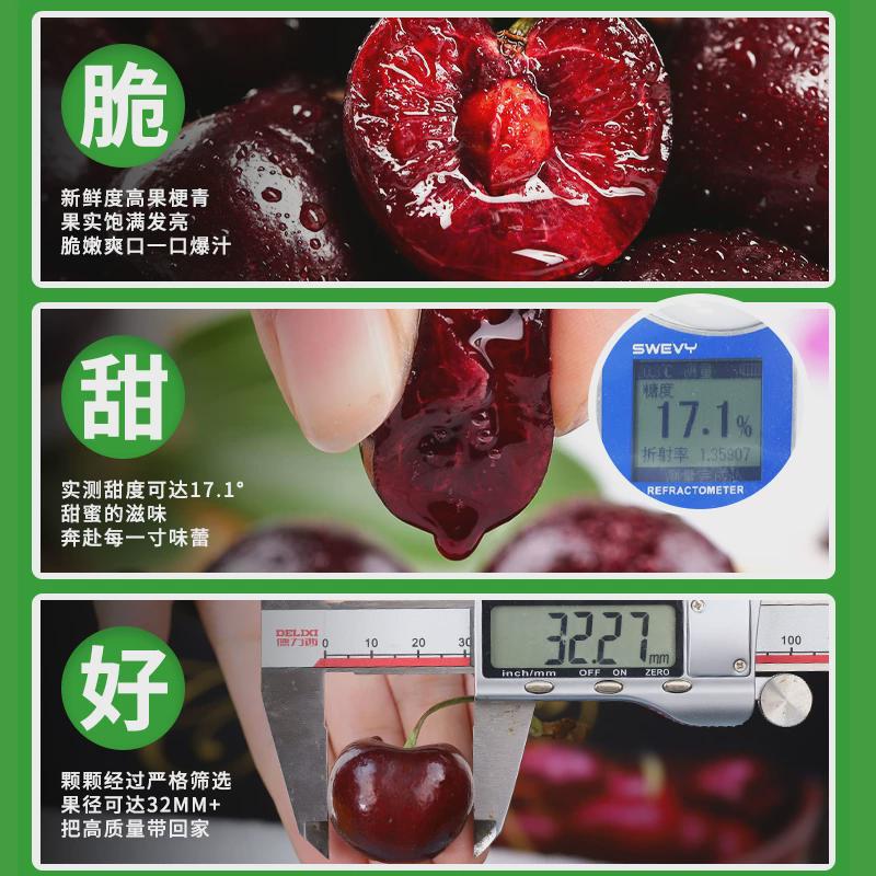 Chilean Imported Fresh Cherries with Free Shipping 2.5kg for Pregnant Women, Seasonal Whole Box Extra Large Cherries 4Jjjj Gift Box