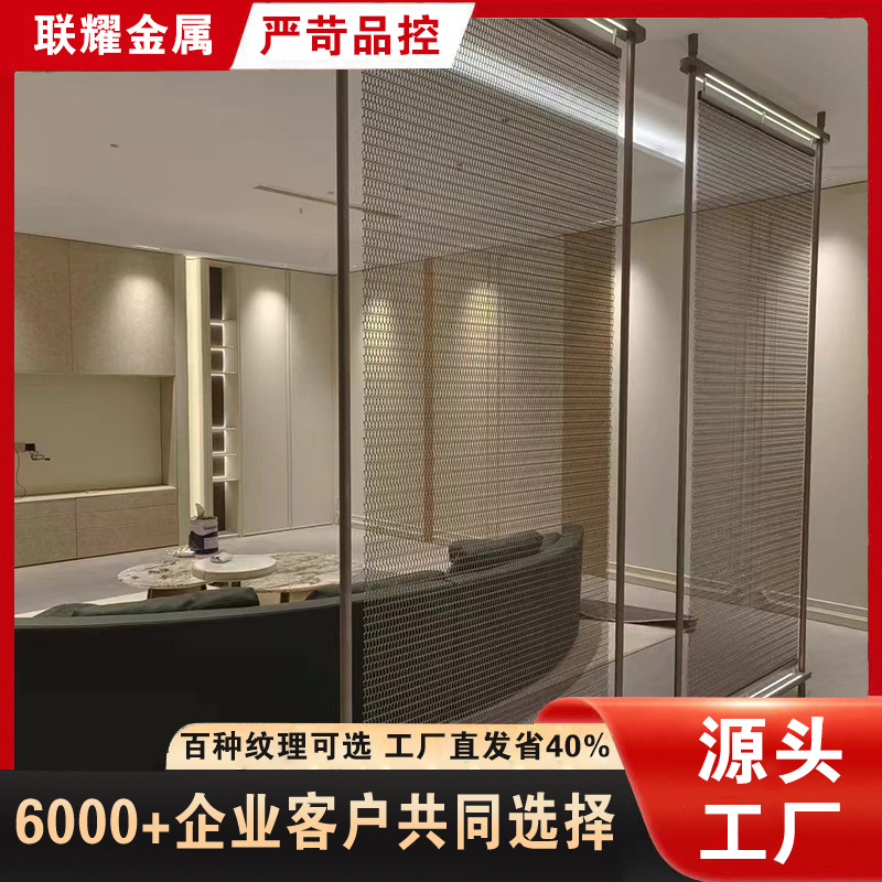 Металлическая перегородка Black Warrior, сетка, занавеска, декоративная решетка, коммерческий офис, сталь, цветочный узор