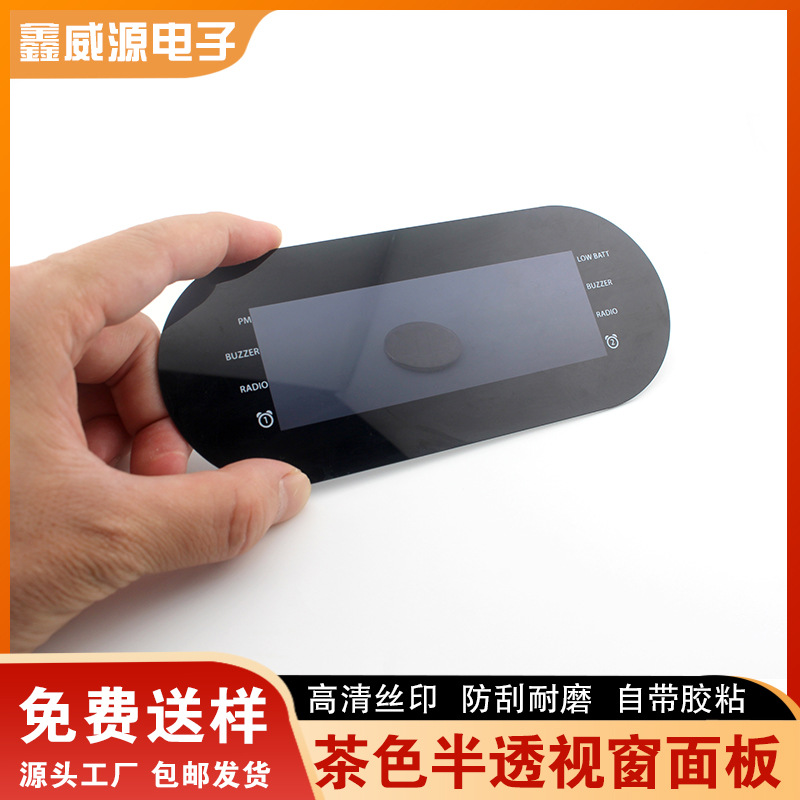 [Завод-источник] полупрозрачная коричневая оконная панель из ПС, может быть полупрозрачной, закаленной и устойчивой к царапинам с защитой с двух сторон