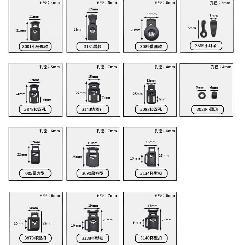 Factory direct luggage accessories plastic spring buckle single hole rope buckle clothing elastic buckle pig nose buckle in stock