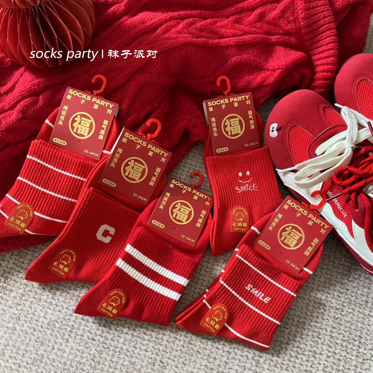 Red Socks for Women in Their Zodiac Year, Mid-Calf Sports Socks, Cartoon Socks with the Word "Fu", Wedding Couple Socks, Boneless New Year Socks