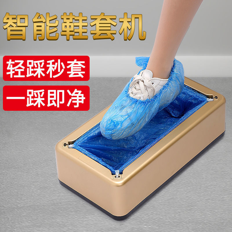 Shoe Cover Machine, Household Automatic New Shoe Cover Machine, Disposable Shoe Cover Machine, Smart Shoe Film Machine, Foot Cover Box, Others