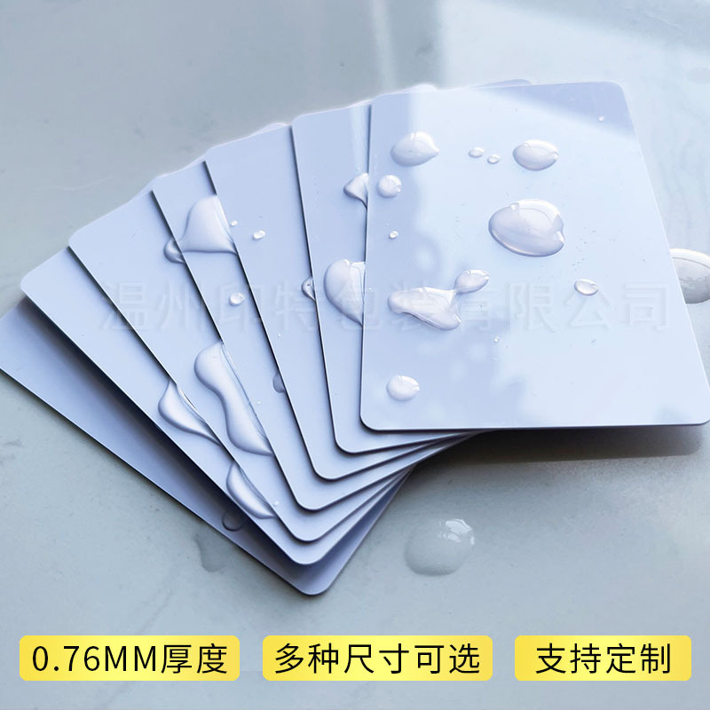 pvc inkjet white card coated surface waterproof blank card pvc printing card card spot wholesale custom