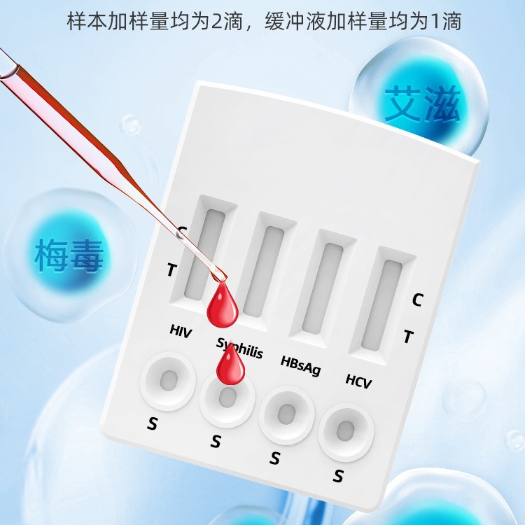 Tektronix Human Immunity Defect Hiv Hiv Tp Syphilis Etcer Type Liver Virus Liver Inflammation Antibody Quadruple Card