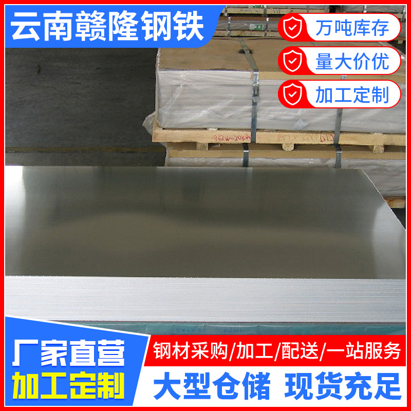 Manufacturer's Spot Engineering 3mm Thick 6061 Aluminum Sheet Aluminum Roll 1mm Aluminum with Thin Aluminum Plate Anodized Can Be Processed