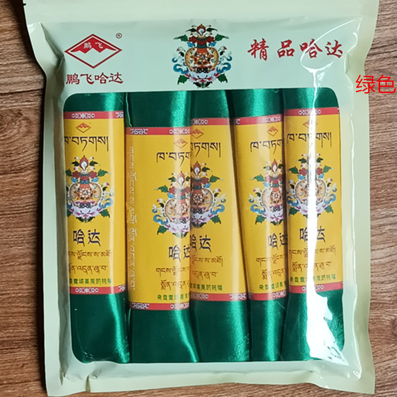 Pengfei Hada Factory Wholesale Large Quantity Cong Eight Treasure Pattern Hada Five Colors Hada Bleaching and Dyeing Boutique Hada