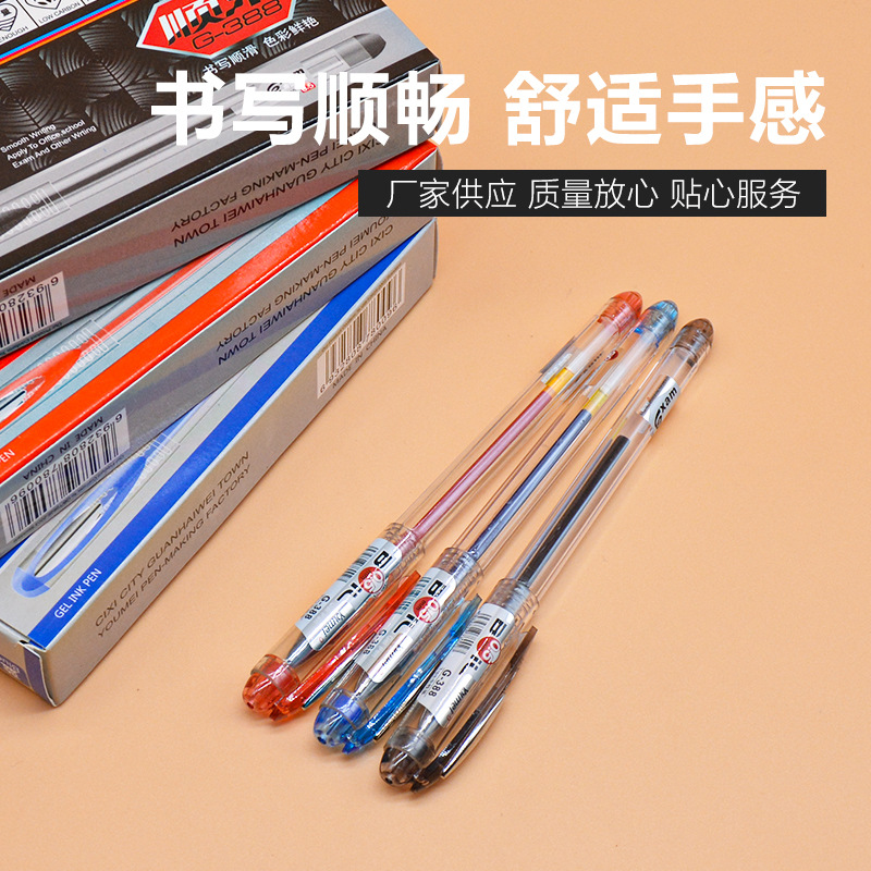 Гелевая ручка для офиса креативная канцелярская ручка для студентов G-388