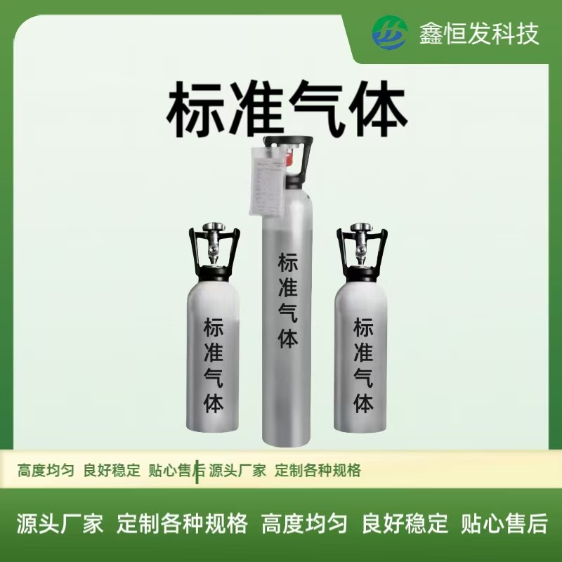 Промышленный газ: кислород, азот, аргон, высокочистый газ, смешанный газ, проконсультируйтесь с клиентским сервисом при размещении заказа