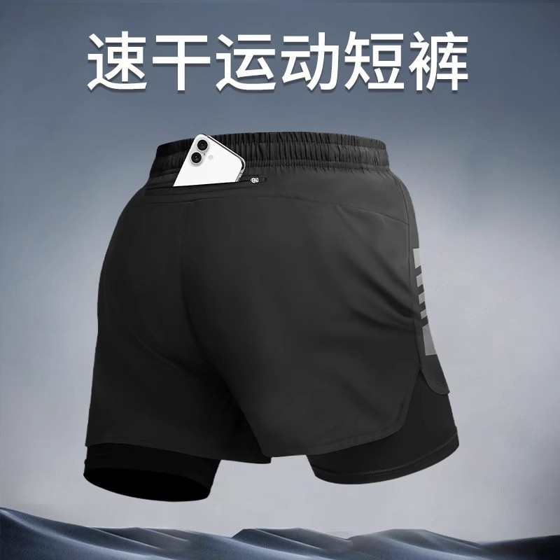 Спортивные шорты мужские беговые марафонские шорты для легкой атлетики свободные трехбалльные брюки быстросохнущие подкладка антиобнаженные двойные фитнес шорты