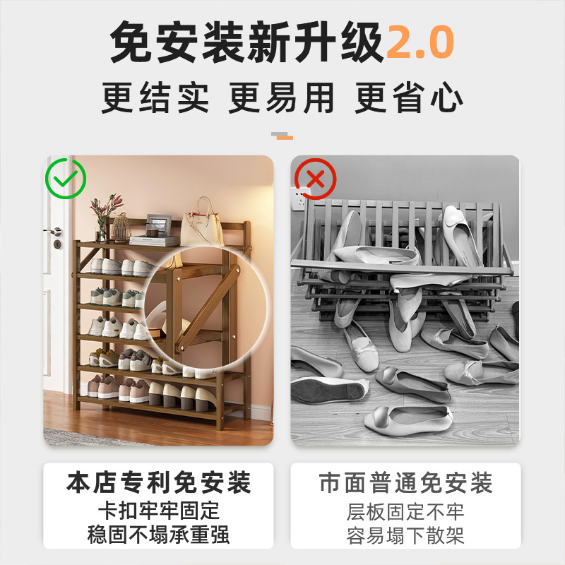 Folding Installation-Free Shoe Rack, One-Piece Household Doorway Multi-Layer Shoe Cabinet, Simple Rental Dormitory Dust-Proof Storage Rack