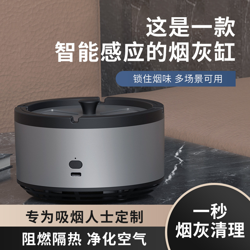 Self-priming household small negative ion oxygen bar oxidation purifier multifunctional intelligent second-hand smoke dust ashtray