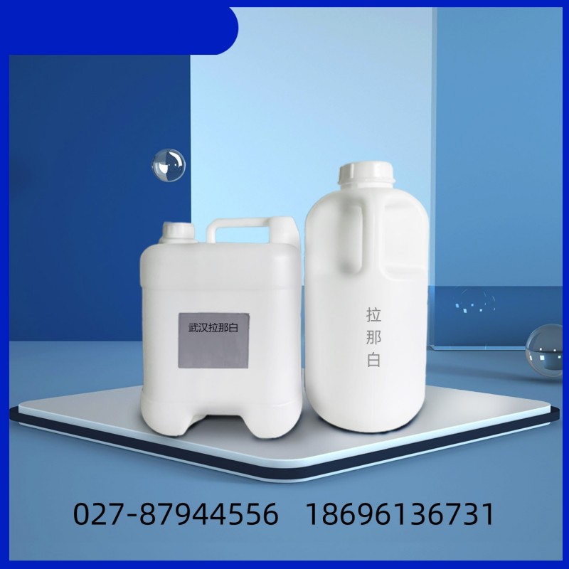 N1923 Extractant Secondary Carbon Amine Extractant Content 97% Metal Extractant 500G/Bottle