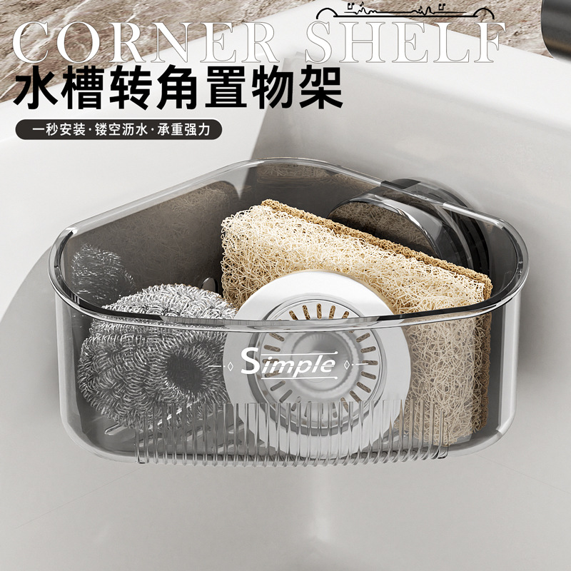 Угловой встроенный стеллаж для губок, настенный стеллаж для раковины