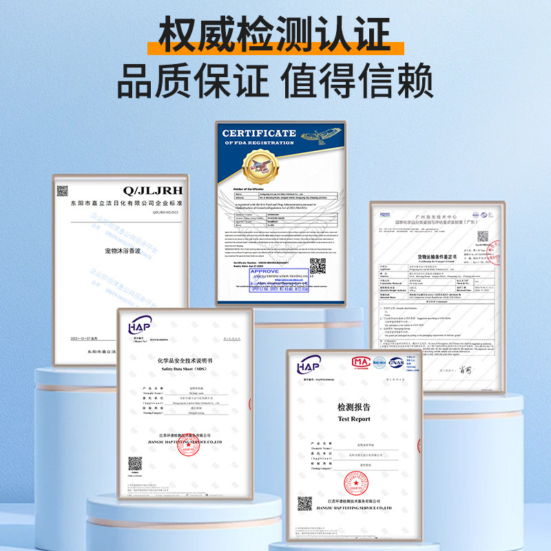 Pet Dog Shower Gel Long-Lasting Fragrance Golden Retriever Teddy Cat Antibacterial Deodorizing Bath Supplies Shampoo Wholesale