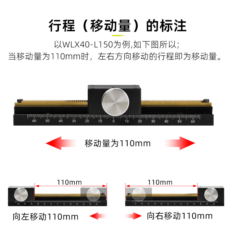 Xi Mu Micro Long Stroke Dovetail Sliding Table LWX25/40/60 Series Mobile Platform Fine Adjustment Sliding Table