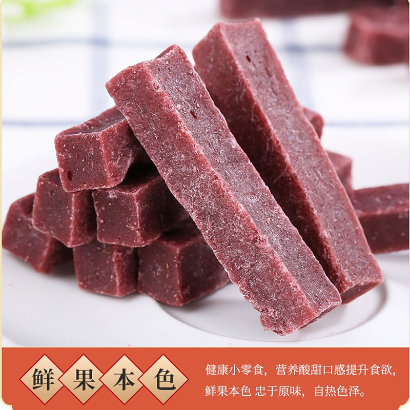 Mulberry and Haws strip children's snack food fresh preserved fruit Haws products casual bagged snacks