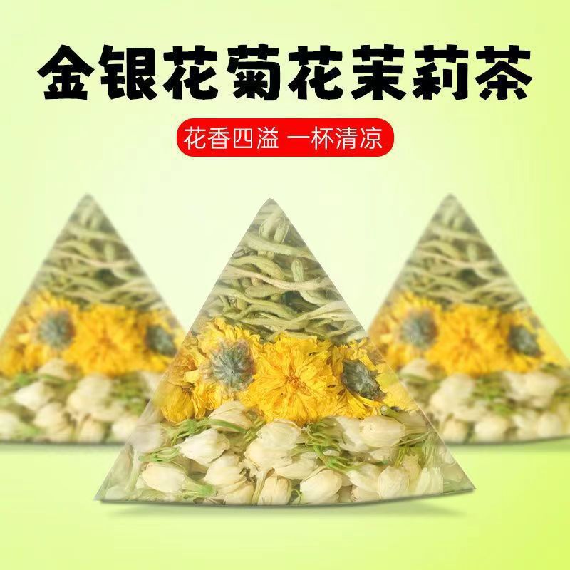Sanhua Tea Honeysuckle Chrysanthemum Jasmine Combination Tea Triangular Bag Independent Small Bag Sanhua Tea Manufacturer Wholesale Delivery