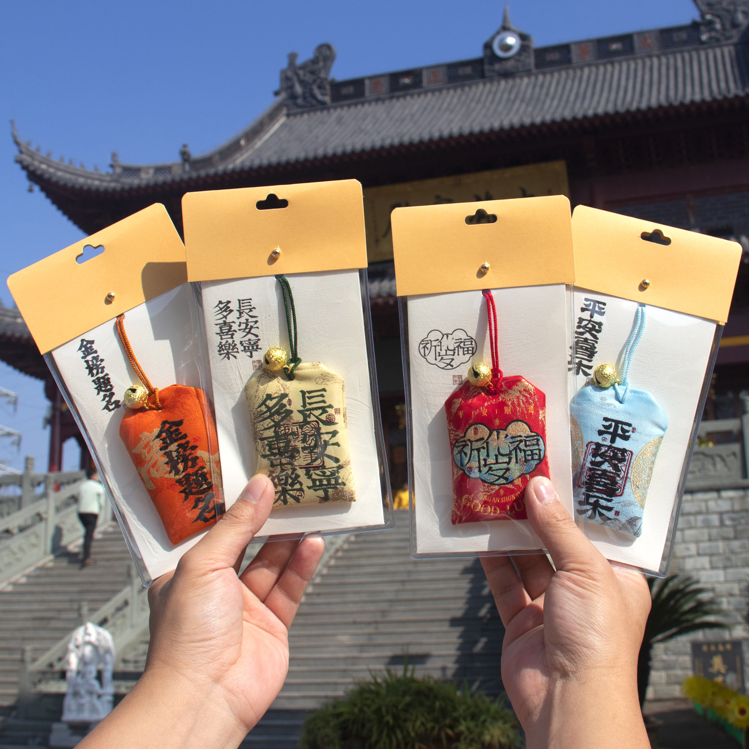 Культурный и креативный пакет, защитный пакет, удача, амулет мира, китайский стиль