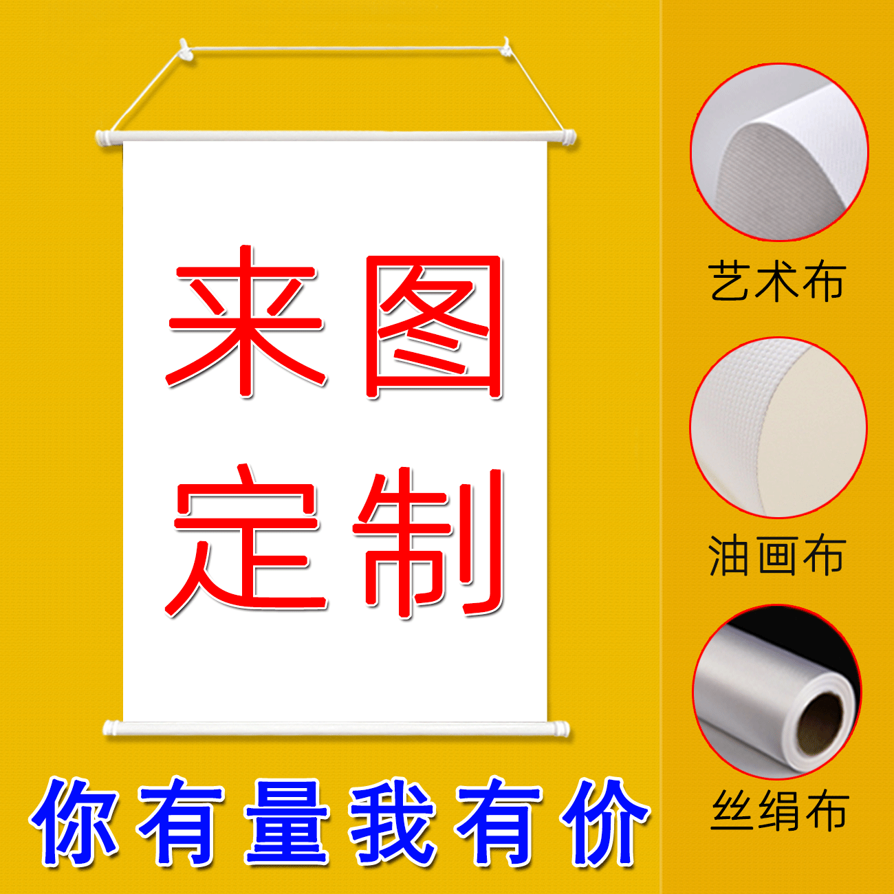 Фабричный источник, настенная живопись с мультяшной анимацией, печать, комикс