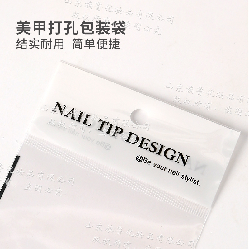 Wear Armor Opp Self-Adhesive Bag Boutique Cardboard Packaging Bag Double-Layer Self-Adhesive Transparent Self-Adhesive Bag Card Head Hanging Hole Bag