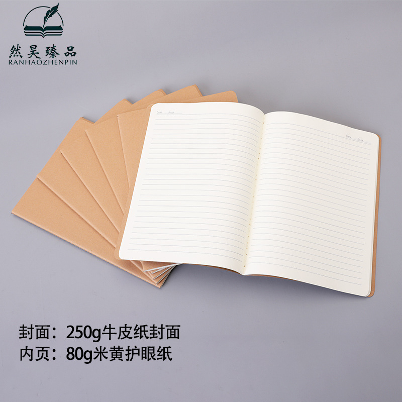Wholesale 16K cowhide exercise book B5 student composition English language mathematics practice error correction reading notebook