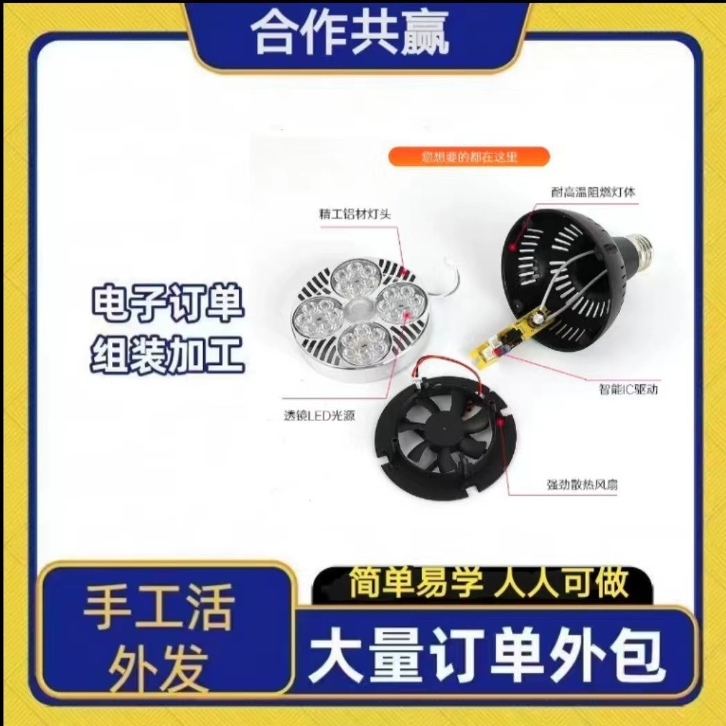 Фабрика предлагает простую электронную сборку и переработку