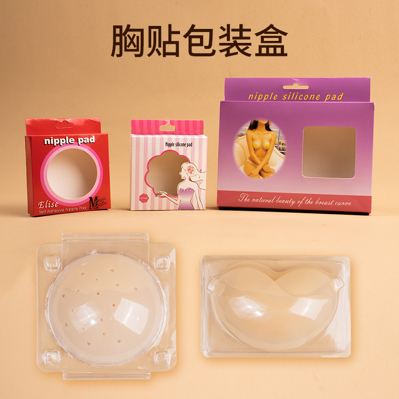 Коробка для патчей на грудь 3 патча, антибамп, невидимая упаковка для бюстгальтера