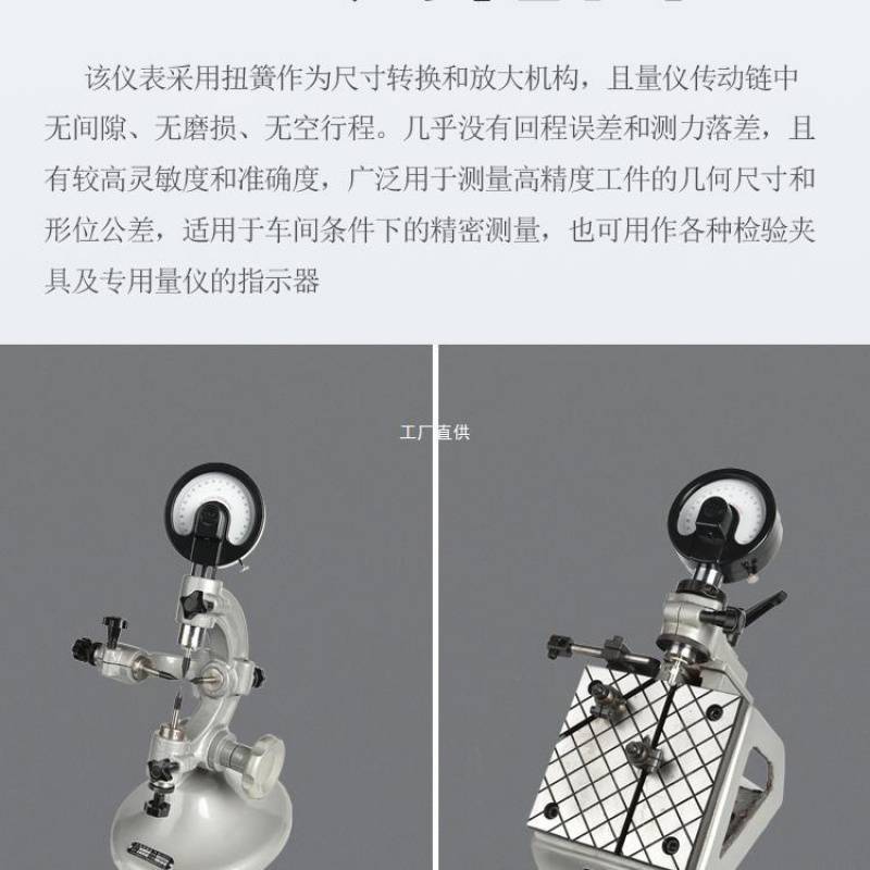 Torsion Spring Comparator Big Head Meter Ningbo Instrument Factory Large Range Torsion Spring Meter Percent Dashboard Sector Meter 0.