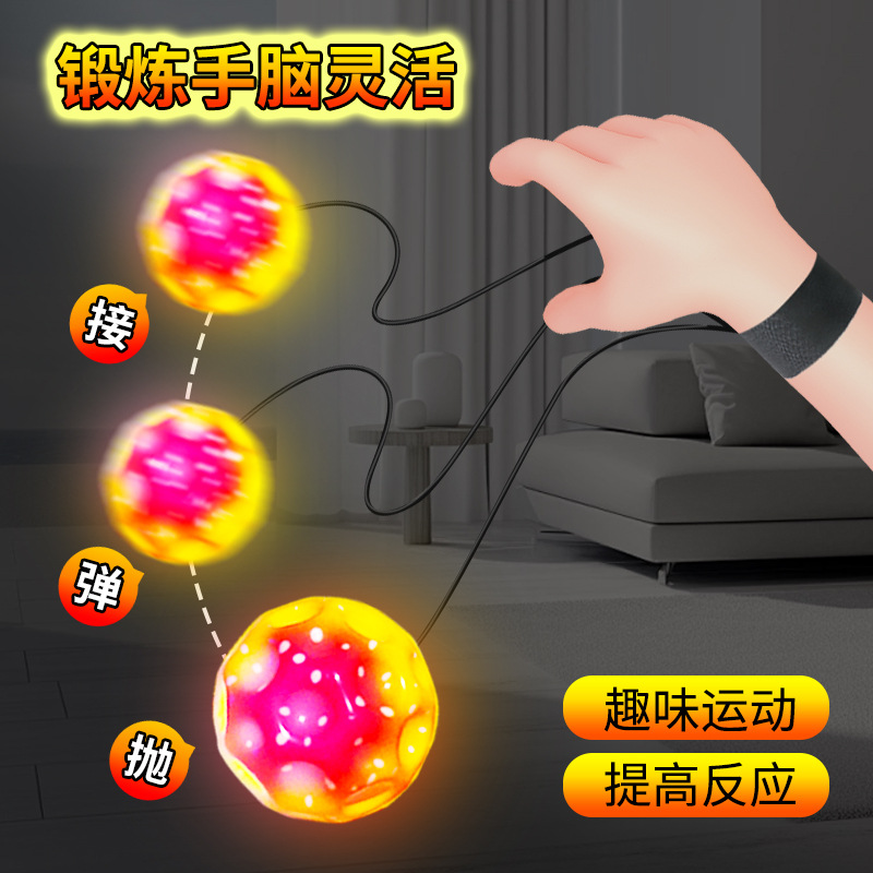Wrist elastic ball with rope magic ball rubber throw ball children's hand throw ball luminous moon stone exercise reaction