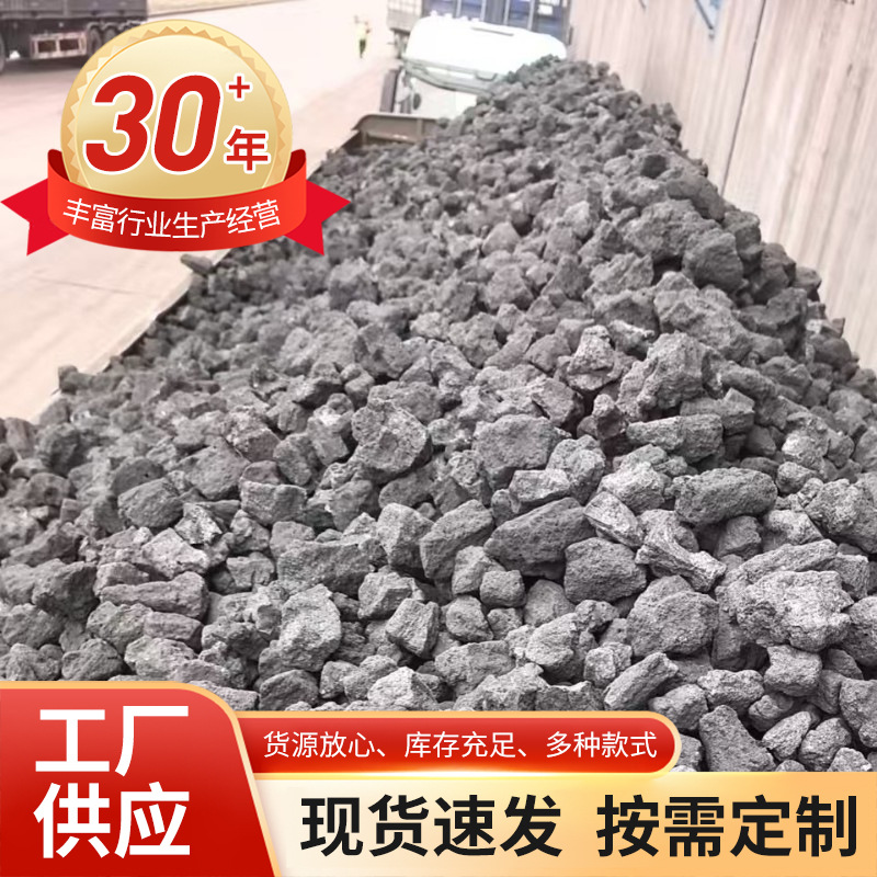 Трехуровневая металлургия обожженный низкореакционный тонированный металл плавка 36 тысяч вольт 48 электрическая печь специальный обожженный уголь обожженные частицы высокий углерод