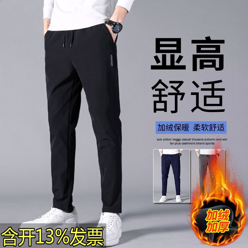 короткие бархатные укороченные брюки осень и зима тонкие бархатные мужские свободные повседневные брюки экономичные молодежные брюки