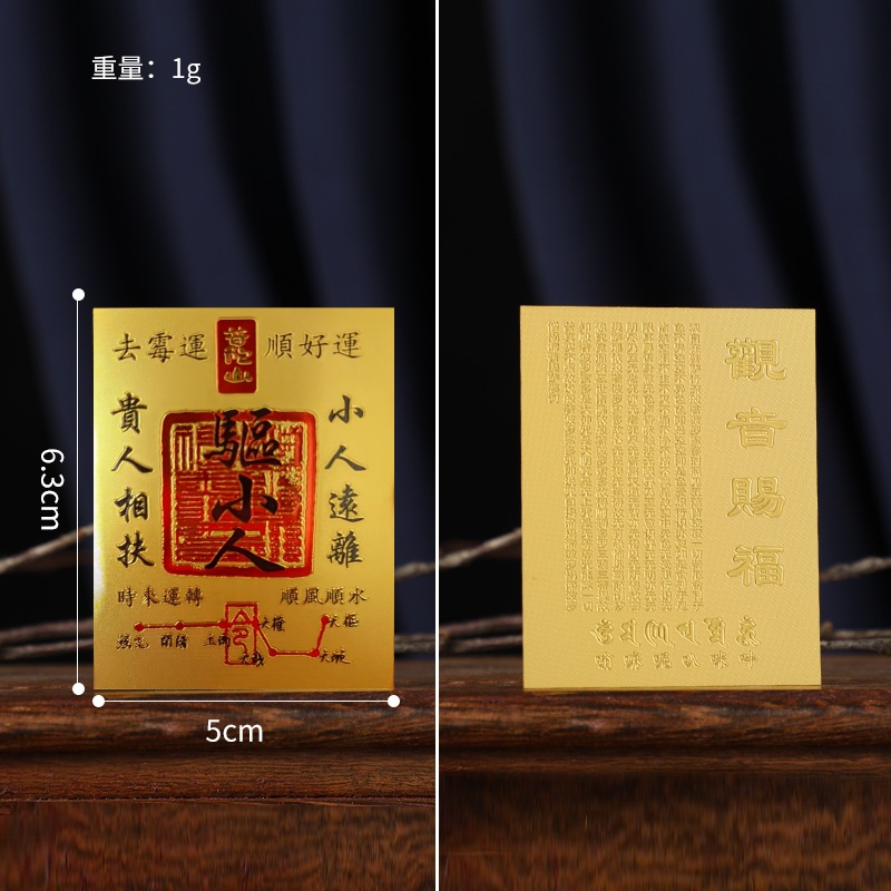 Live with the same paragraph! Caiku Q Little People Run in Time Imitation Gold Foil Mobile Phone Sticker Mobile Phone Decorative Sticker with acrylic box