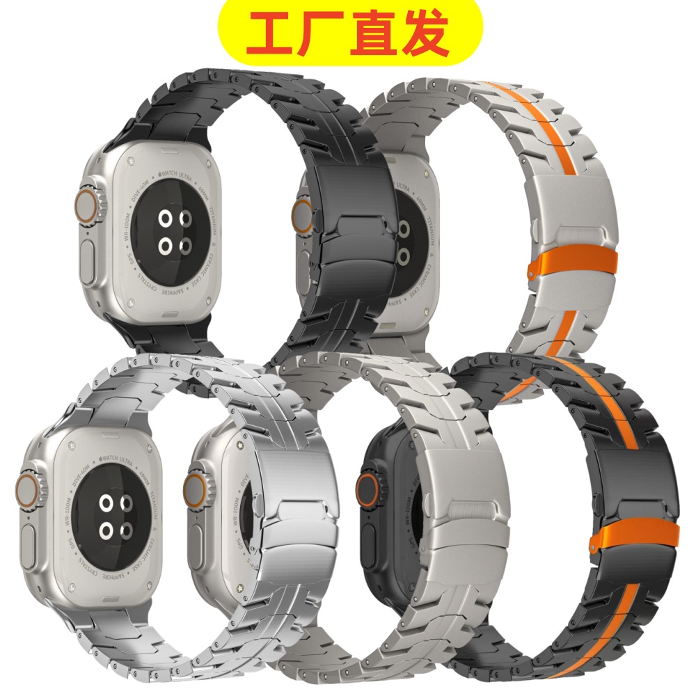 Suitable for iWatch Apple Watch Strap Pure Titanium Ultra3 Titanium Metal Iron Man S11 Stainless Steel Watch Strap 22mm