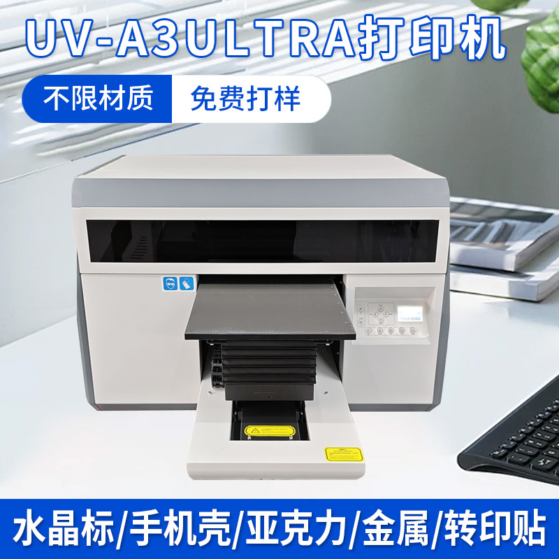 A3 маленький УФ-принтер для акриловых кристаллов холодной трансферной этикетки, имитация силиконовых 3D-этикеток, плоский принтер