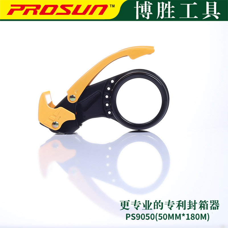 Wholesale 9050 Blade Protective Cover Metal Safety Tape Cutter Tape Baler Express Box Sealer