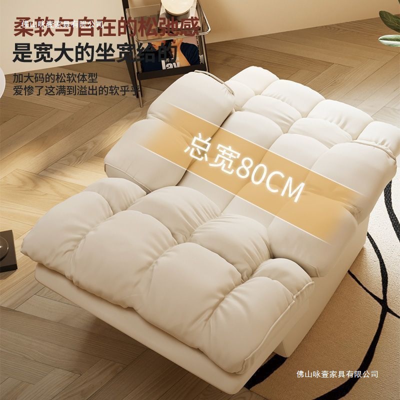 Sofa Chair, First-Class Space Sofa Cabin Chair, Home-Use Lazy Leisure Computer Chair, Can Sleep and Recline, Single-Person Gaming Chair