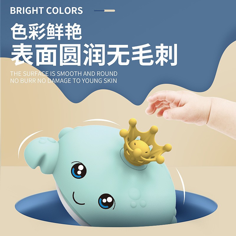 Douyin same electric induction water spray ball baby bath bathroom light music water toy water spray whale