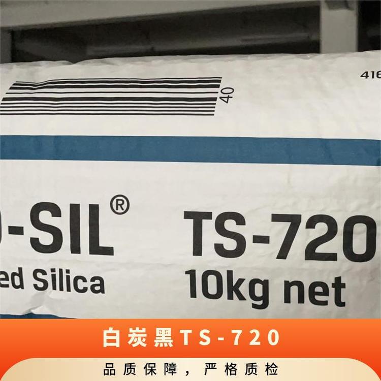 Cabot Cabot White Carbon Black Cab-0-Sil Ts-720 Treatment Type Gas Phase Silica