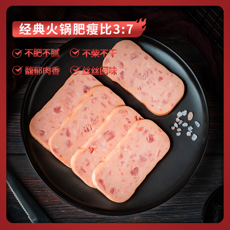 High gold food luncheon meat canned 340g hot pot side dishes ingredients catering chain convenient fast food can be sent on behalf