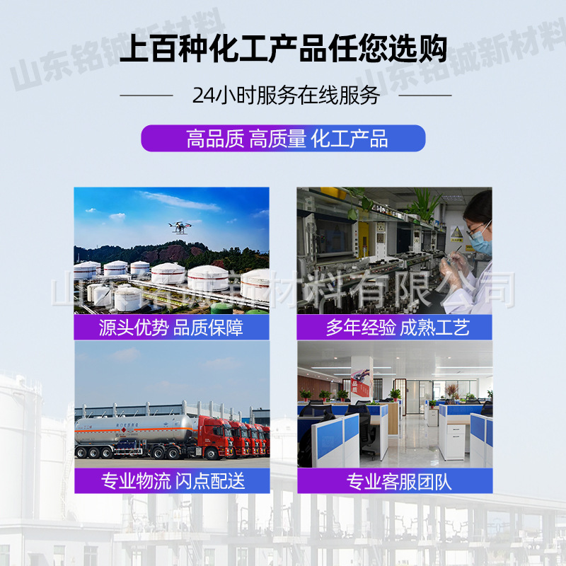 Ilfuron Kehua High Boiling Point Paint Paint Ink Thinner 783 Slow Drying Water 99 Content Ilfuron