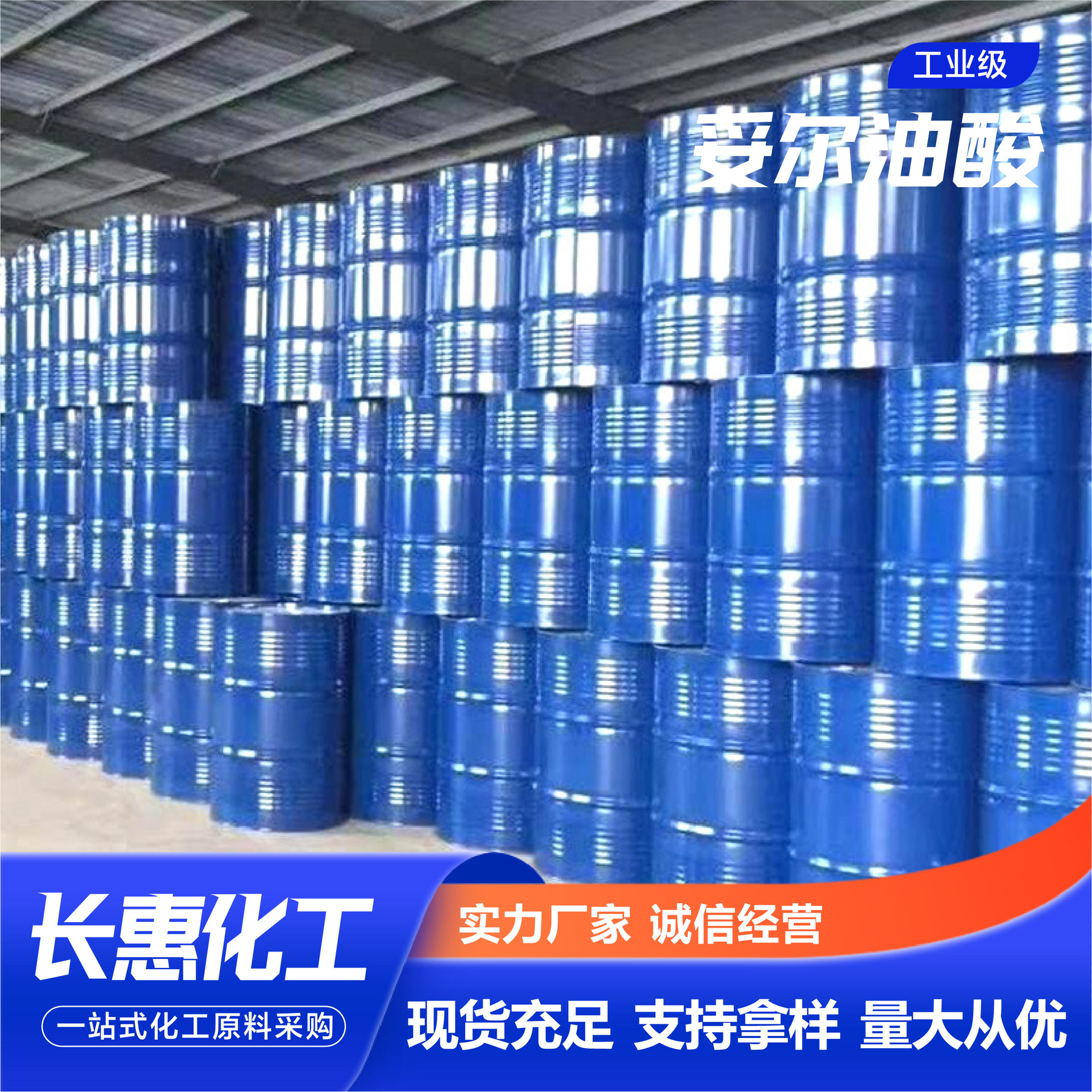 Spot Detel Oil Cutting Liquid Anti-Rust Agent Metal Processing Liquid Content Industrial Grade Detor Oil Acid