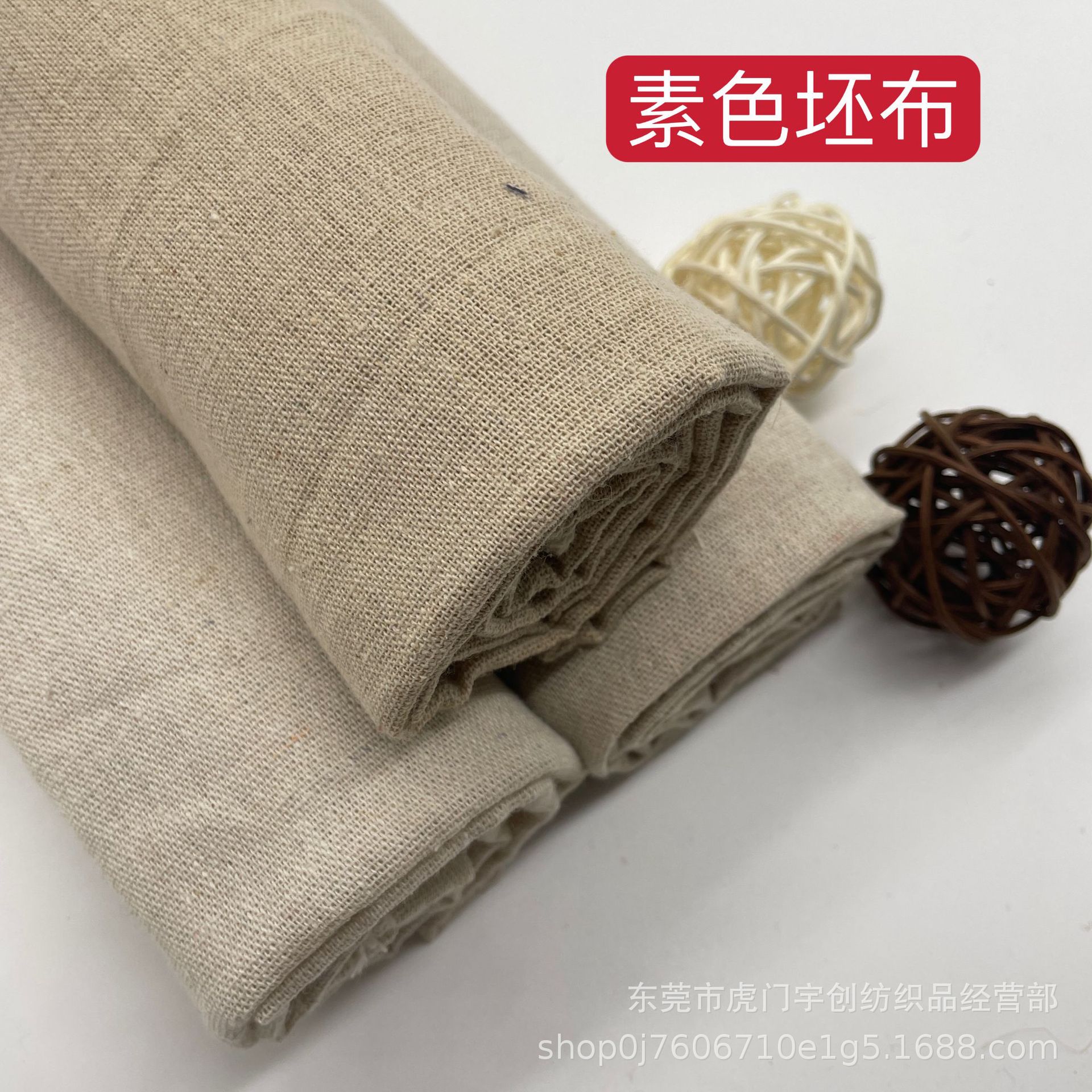 Однотонная хлопково-льняная ткань пакетная ткань для хранения сумка для рук лампочка фон для дивана рукоделие декоративная ткань