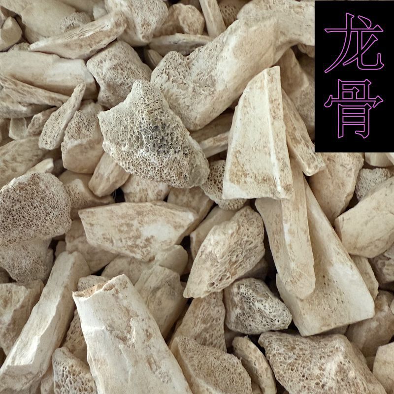 Драконья кость, промытая драконья кость, драконья кость лекарственная, реальная фотография товара, различные спецификации