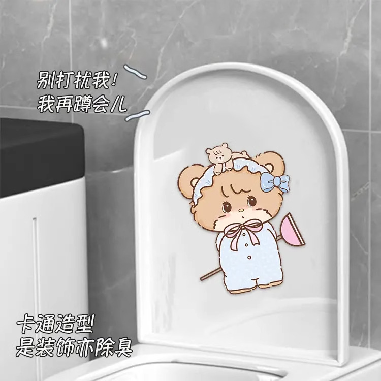 Cartoon self-adhesive toilet stickers deodorant fragrance cute toilet toilet odor aromatherapy stickers decorative fragrance
