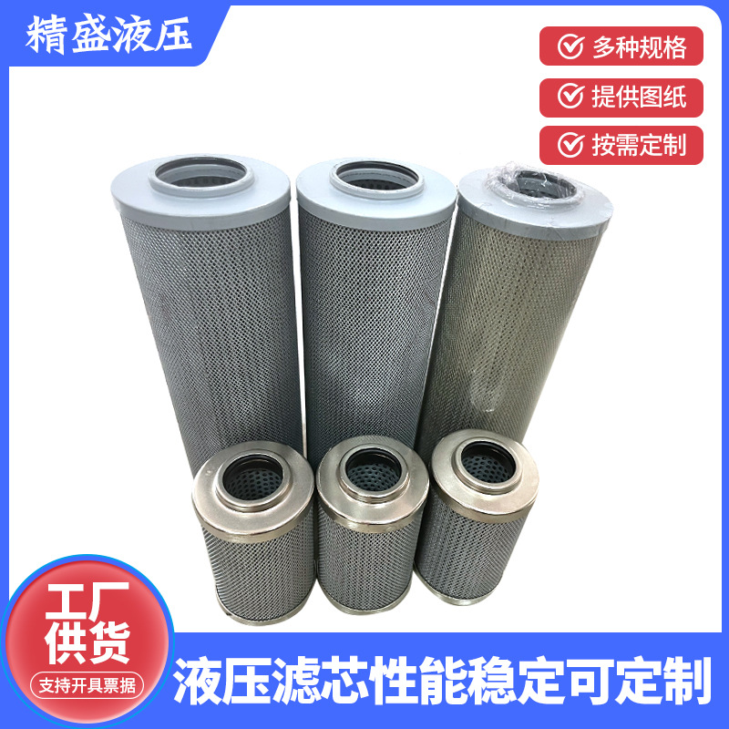 Оптовая поставка гидравлического фильтра, гидравлические аксессуары, фильтрующий элемент из различных материалов