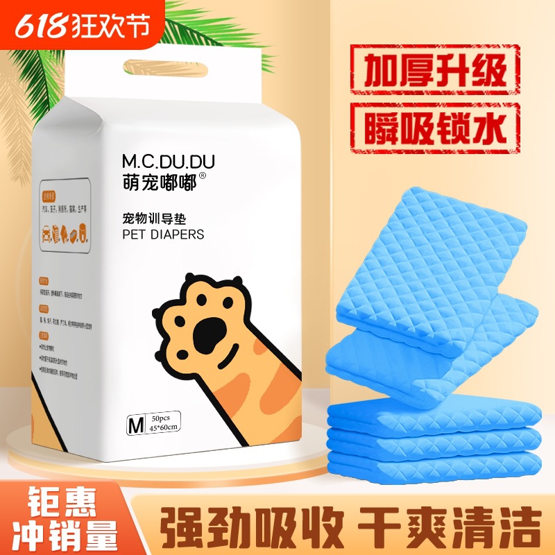 Подкладка для собачьих подгузников утолщенная дезодорирующая впитывающая подкладка для щенков одноразовый подгузник для кошек